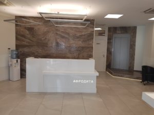 МЦ Афродита - Future Health
