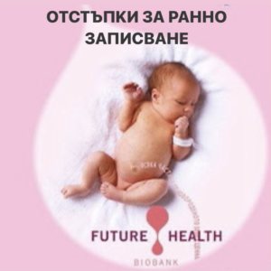 Отстъопки