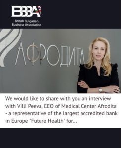 Директора на най-голямата британска тъканна банка Future Health - Вили Пеева